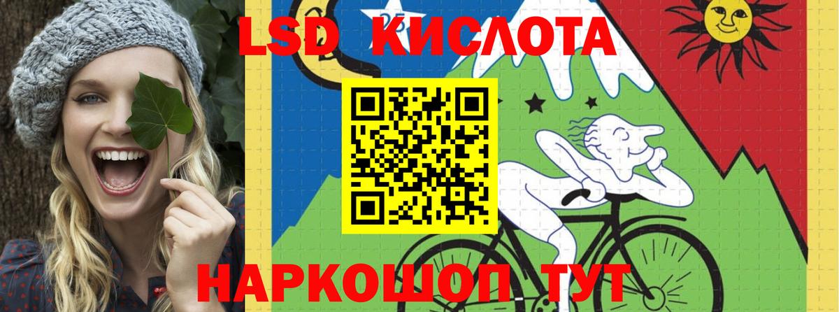LSD-25 экстази ecstasy  Лсд 25 экстази  Апатиты  Вход с VPN 
