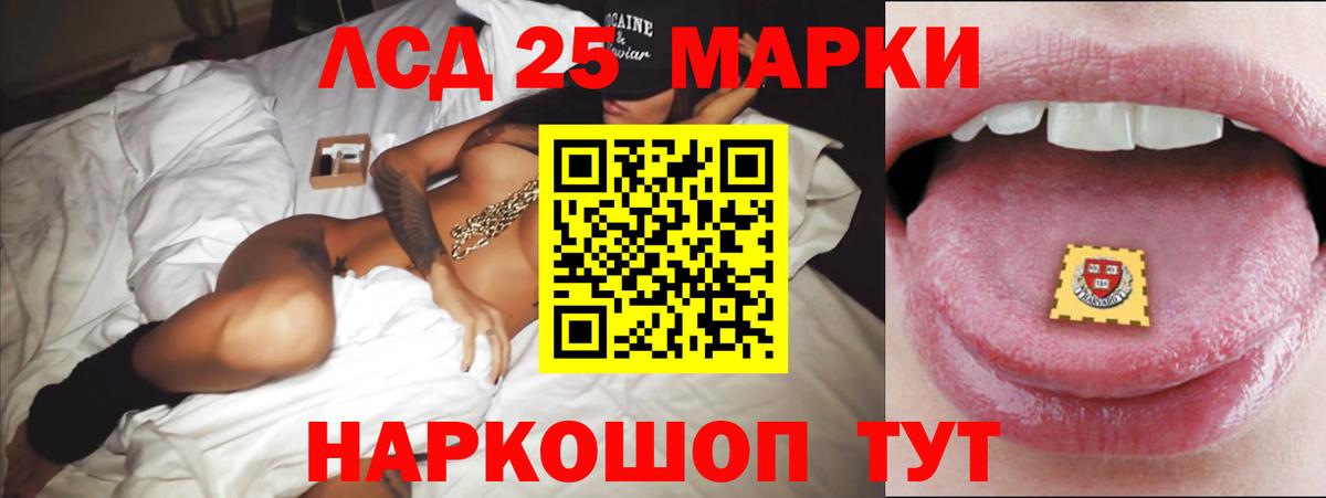 LSD-25 экстази ecstasy Апатиты