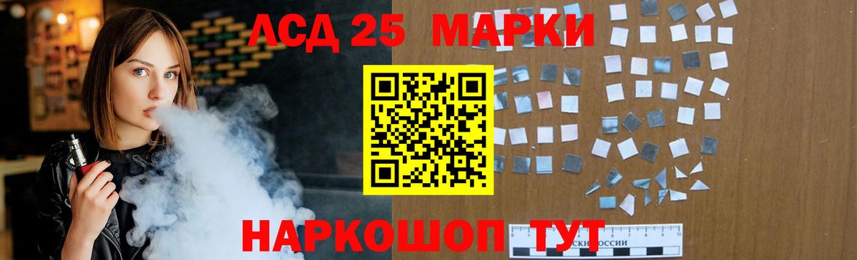ЛСД экстази ecstasy  LSD-25 экстази кислота  Апатиты 