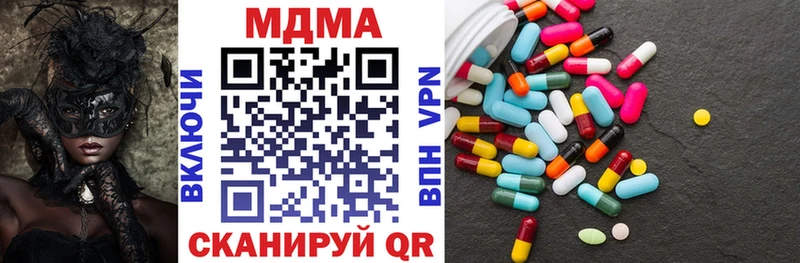 кракен ТОР  купить наркотики сайты  Апатиты  MDMA VHQ 