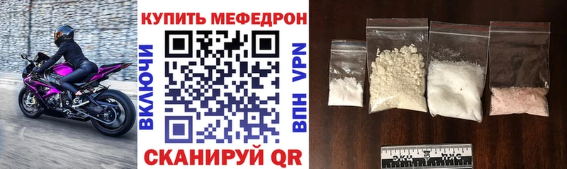 МЯУ-МЯУ кристаллы  сайты даркнета состав  Апатиты 