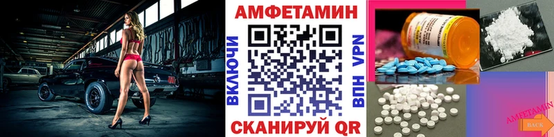 МЕТАМФЕТАМИН Methamphetamine Апатиты