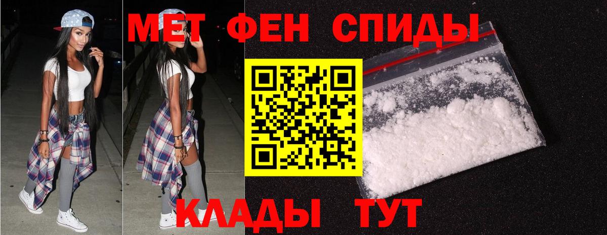 Метамфетамин пудра  Вход с VPN  Апатиты  Метамфетамин пудра 