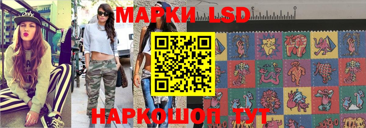 Марки 25I-NBOMe 1,8мг  Марки 25I-NBOMe 1,8мг  даркнет сайт  Апатиты 