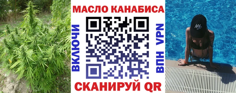 где купить наркоту  Апатиты  ТГК концентрат 
