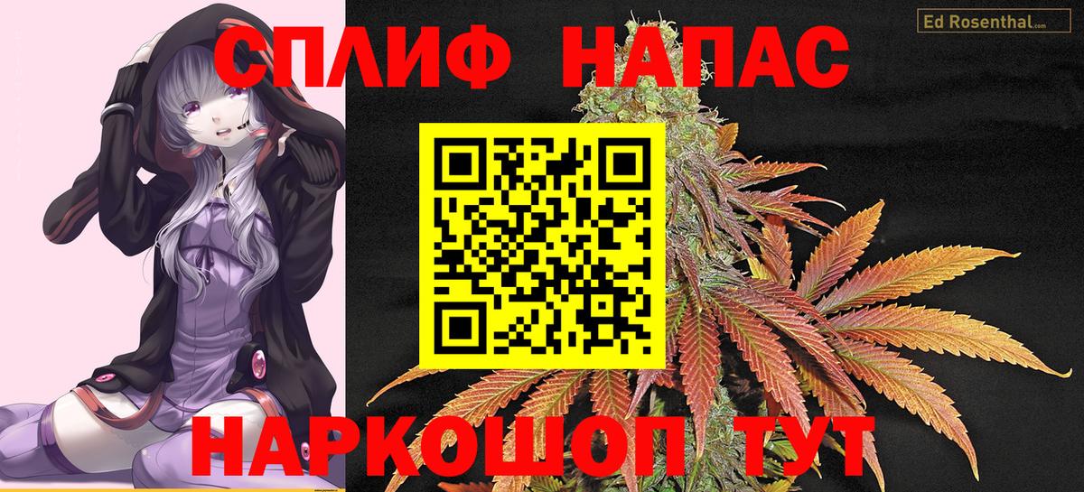 Бошки Шишки ГИДРОПОН  Бошки марихуана ГИДРОПОН  Конопля Amnesia  Апатиты  Вход с VPN 